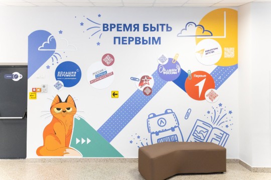 Школа №116, г. Ростов-на-Дону. Картинка 27