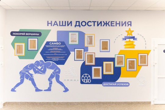 Школа №116, г. Ростов-на-Дону. Картинка 38