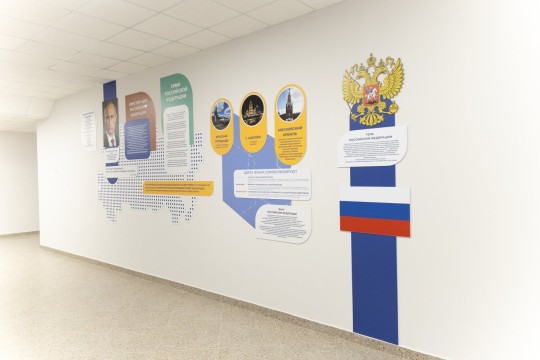 Школа №116, г. Ростов-на-Дону. Картинка 40