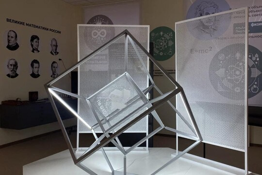 Школа №116, г. Ростов-на-Дону. Картинка 50