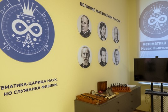 Школа №116, г. Ростов-на-Дону. Картинка 47