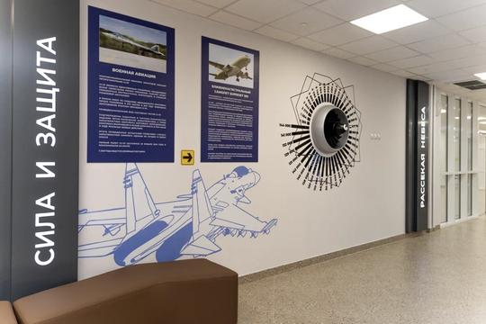 Школа №116, г. Ростов-на-Дону. Картинка 10