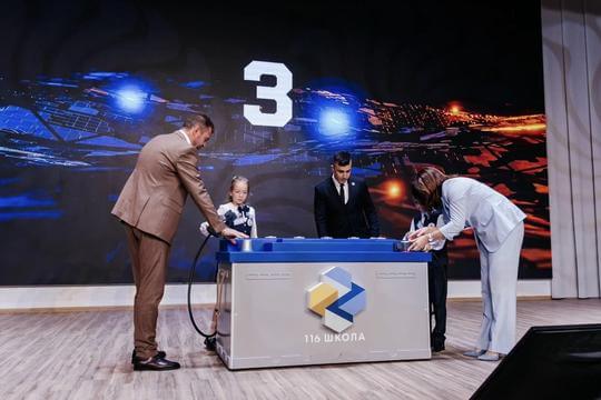 Школа №116, г. Ростов-на-Дону. Картинка 55