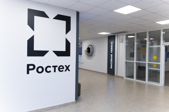 Школа №116, г. Ростов-на-Дону. Картинка 6