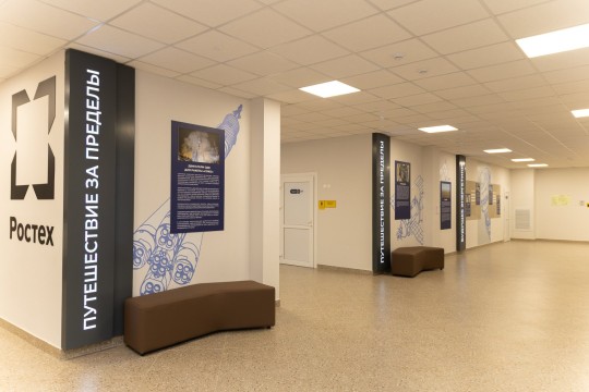 Школа №116, г. Ростов-на-Дону. Картинка 8