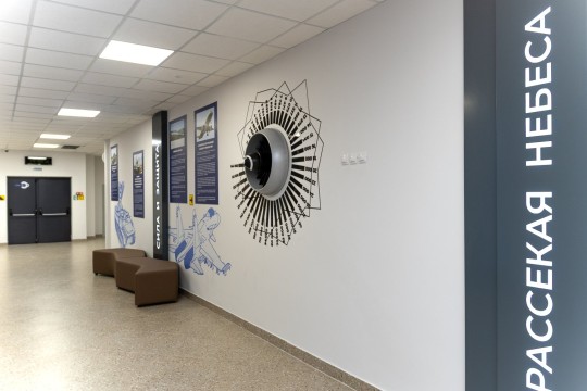 Школа №116, г. Ростов-на-Дону. Картинка 9