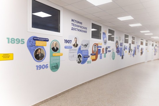 Школа №116, г. Ростов-на-Дону. Картинка 34