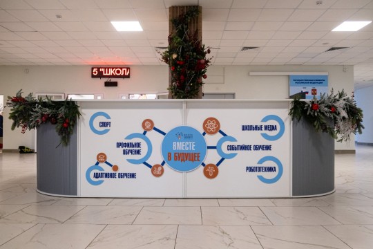 Школа №15, г. Батайск