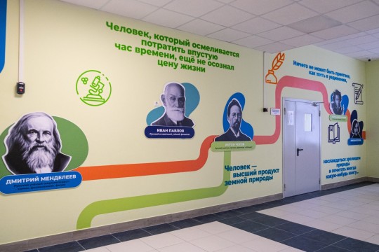 Школа №15, г. Батайск. Картинка 14