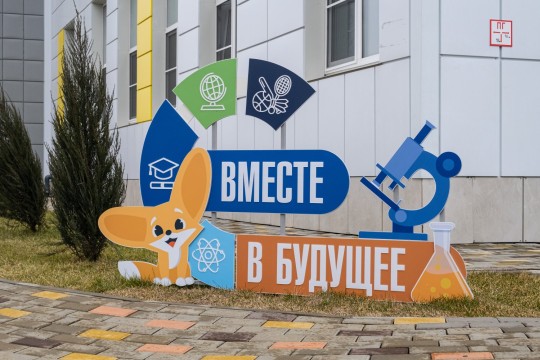 Школа №15, г. Батайск. Картинка 3