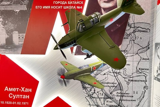 Школа №4, г. Батайск