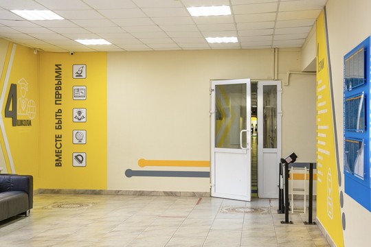 Школа №4, г. Батайск. Картинка 13