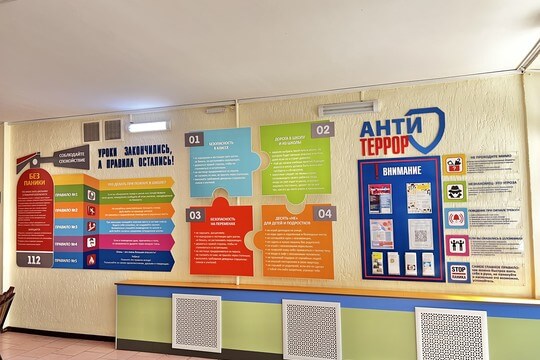 Школа №4, г. Батайск. Картинка 22