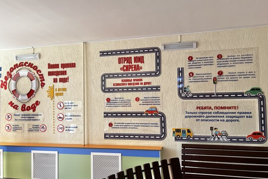 Школа №4, г. Батайск. Картинка 23