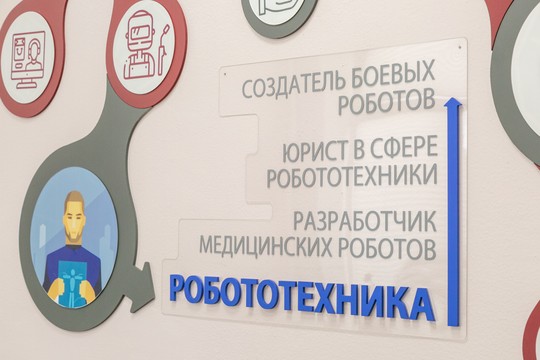 Школа №4, г. Батайск. Картинка 8