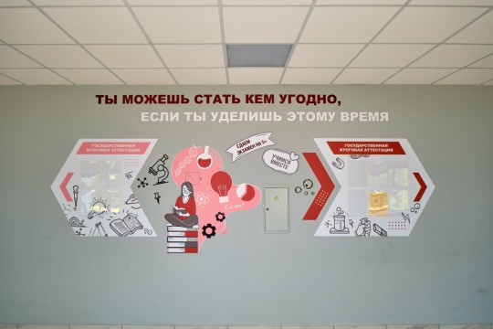 Школа №9, Краснодарский край, п. Виноградный. Картинка 9