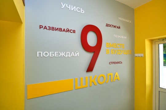 Школа №9, Краснодарский край, п. Виноградный. Картинка 13