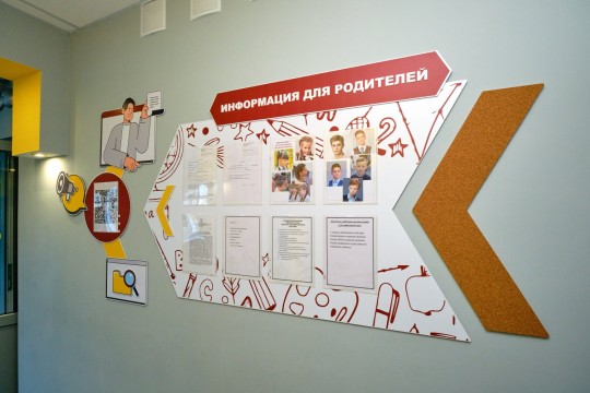 Школа №9, Краснодарский край, п. Виноградный. Картинка 3