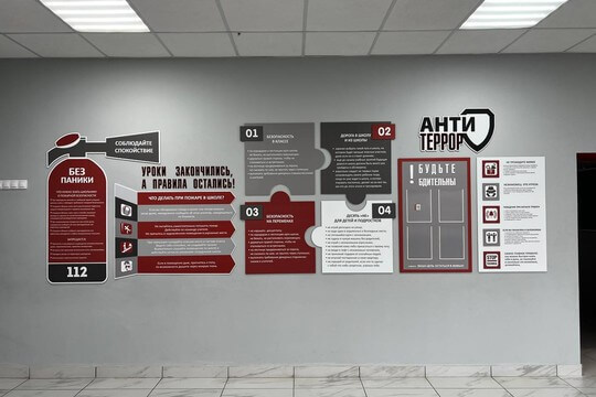 Школа №9, Краснодарский край, п. Виноградный. Картинка 23