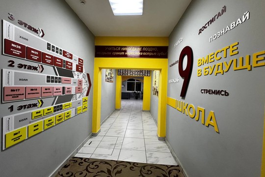 Школа №9, Краснодарский край, п. Виноградный. Картинка 24