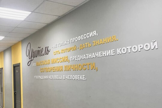 Школа №9, Краснодарский край, п. Виноградный. Картинка 33