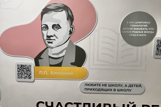 Школа №9, Краснодарский край, п. Виноградный. Картинка 32
