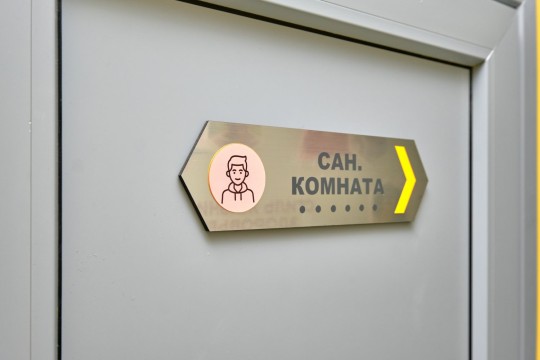 Школа №9, Краснодарский край, п. Виноградный. Картинка 14