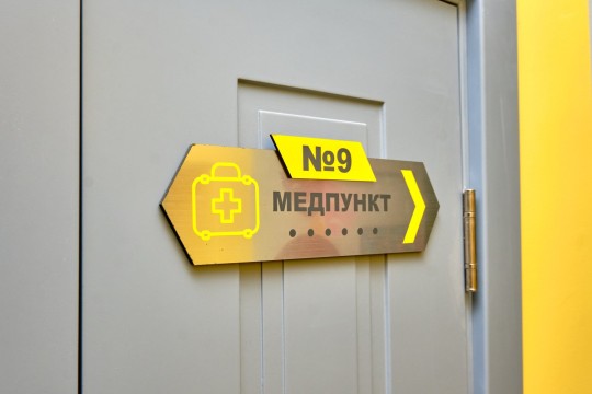 Школа №9, Краснодарский край, п. Виноградный. Картинка 14