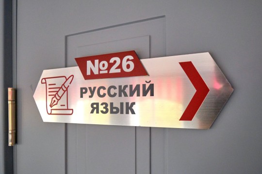 Школа №9, Краснодарский край, п. Виноградный. Картинка 15