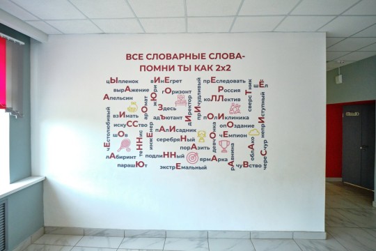 Школа №9, Краснодарский край, п. Виноградный. Картинка 7