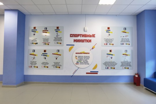 Школа №94, г. Краснодар. Картинка 1