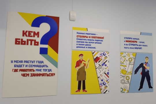 Школа №94, г. Краснодар. Картинка 6