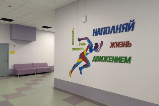 Школа №94, г. Краснодар. Картинка 26