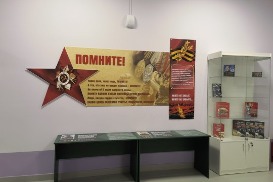 Школа №94, г. Краснодар. Картинка 30