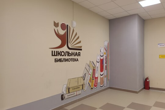 Школа №94, г. Краснодар. Картинка 22