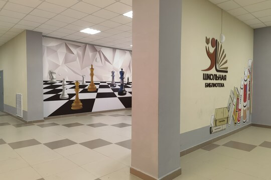 Школа №94, г. Краснодар. Картинка 24