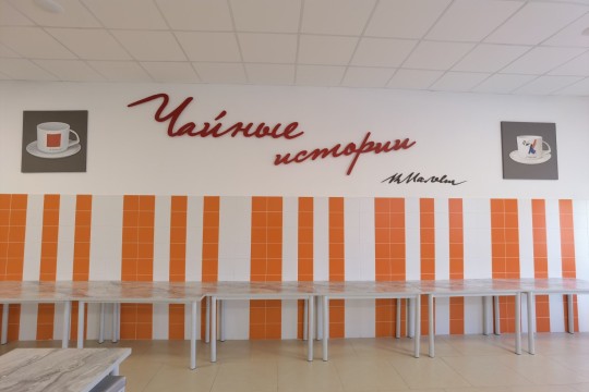 Школа №94, г. Краснодар. Картинка 4