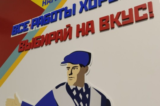 Школа №94, г. Краснодар. Картинка 5