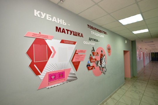 Школа №9, Краснодарский край, п. Виноградный. Картинка 12