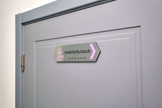 Школа №9, Краснодарский край, п. Виноградный. Картинка 13