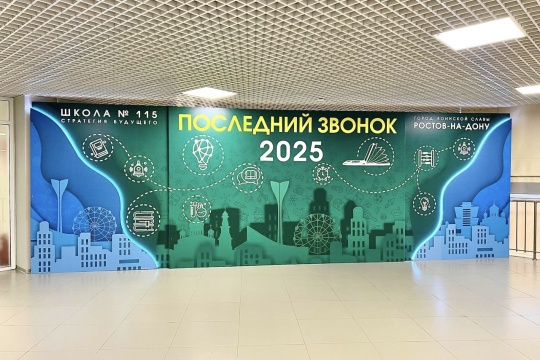 Фотозоны. Картинка 3