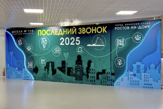 Фотозоны. Картинка 4