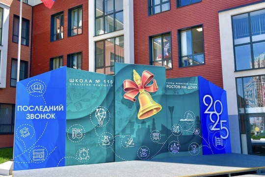 Фотозоны. Картинка 5