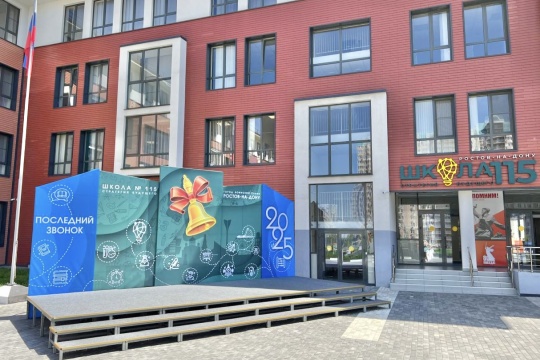 Фотозоны. Картинка 6