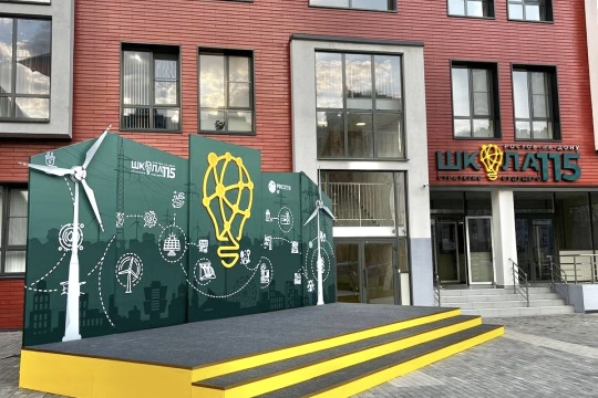 Фотозоны. Картинка 7